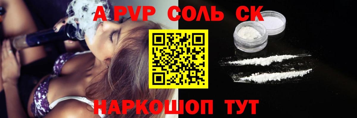 Alfa_PVP VHQ  Альфа ПВП  Россия  A PVP VHQ  Вход с VPN 