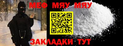 альфа пвп VHQ Можайск