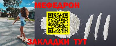 спайс Можга
