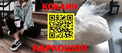 спайс Можга