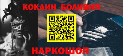 спайс Можга