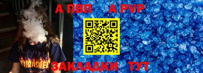 мяу мяу мука Моздок
