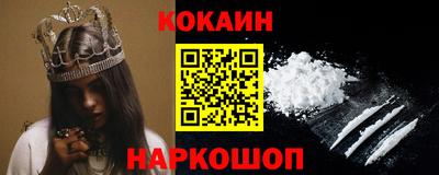 альфа пвп VHQ Можайск