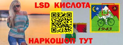 альфа пвп VHQ Можайск