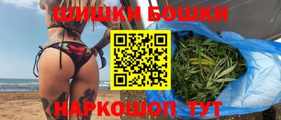 спайс Можга