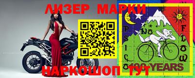 спайс Можга