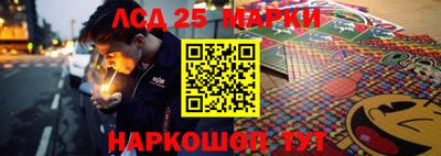 спайс Можга