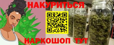 альфа пвп VHQ Можайск