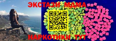 альфа пвп VHQ Можайск