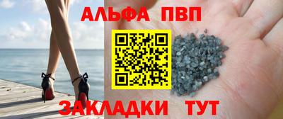 спайс Можга