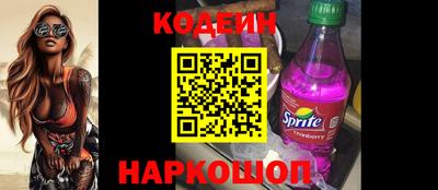 спайс Можга
