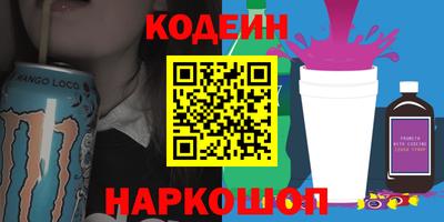 спайс Можга