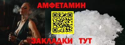 альфа пвп VHQ Можайск