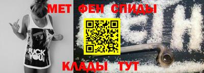 альфа пвп VHQ Можайск