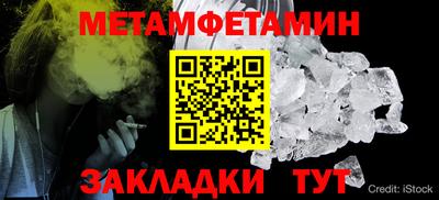 мяу мяу мука Моздок