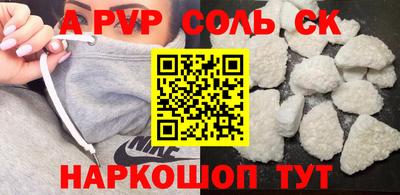 спайс Можга