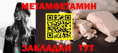 спайс Можга