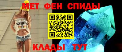 альфа пвп VHQ Можайск