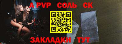 спайс Можга