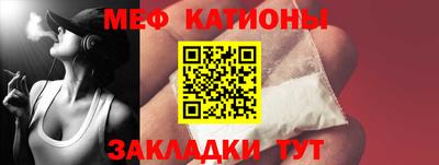 мяу мяу мука Моздок