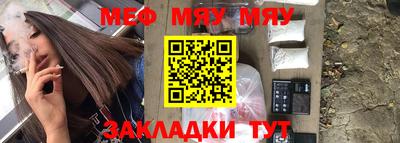 спайс Можга