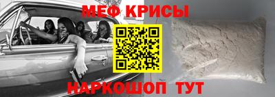 спайс Можга