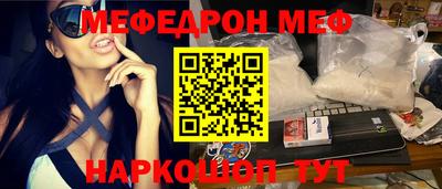альфа пвп VHQ Можайск