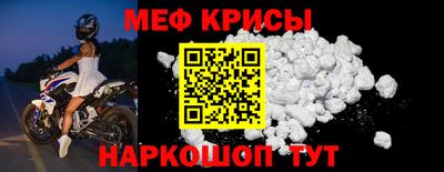 спайс Можга