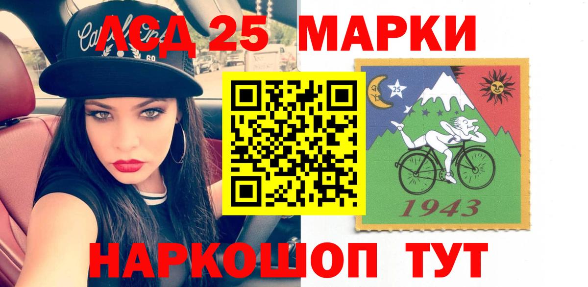 Лсд 25 экстази  МЕГА рабочий сайт  Вход с VPN  Лсд 25 экстази ecstasy  Россия  LSD-25 экстази кислота 