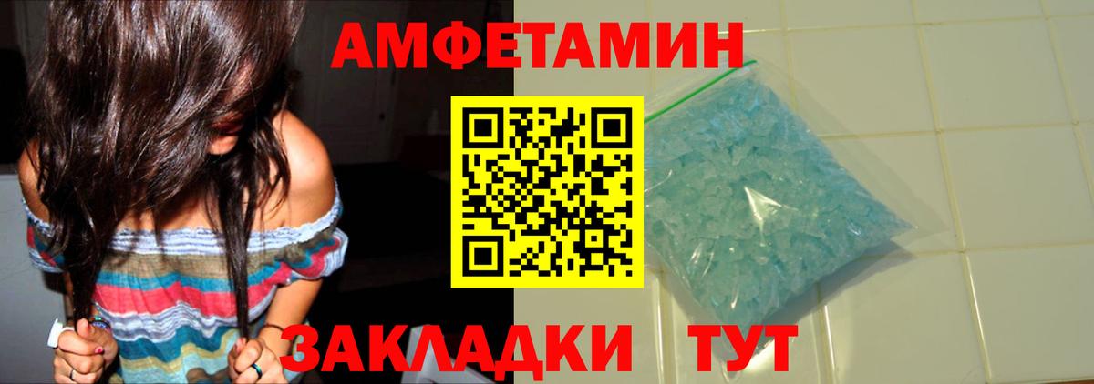 Первитин витя Россия