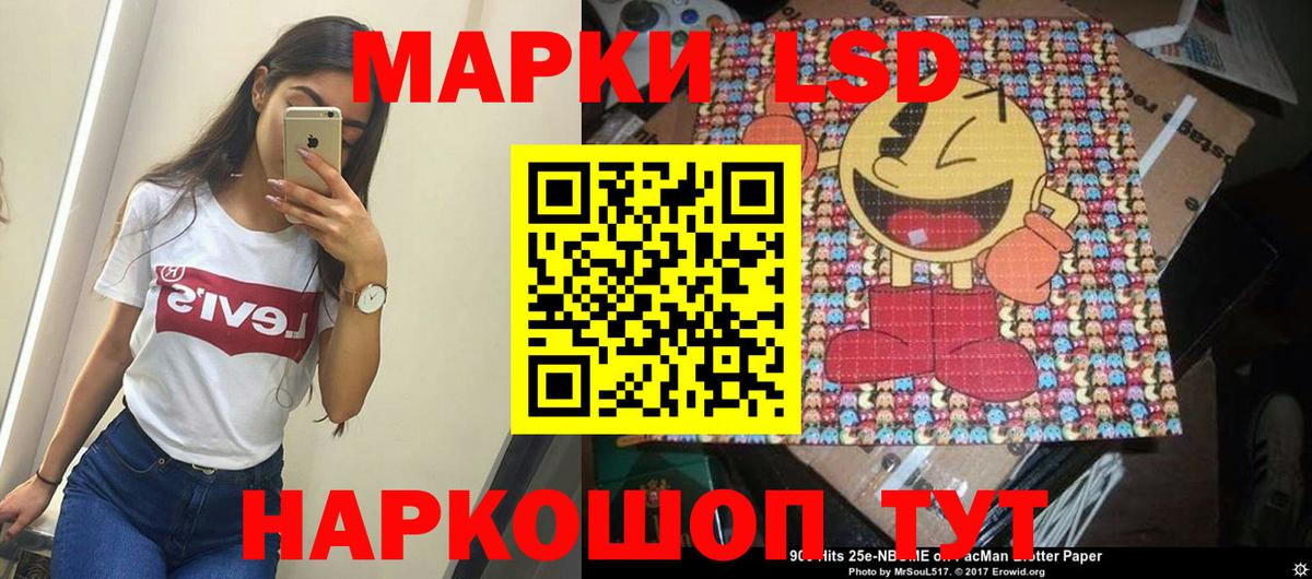 Марки 25I-NBOMe 1,5мг  Вход с VPN  Наркотические марки  Россия 