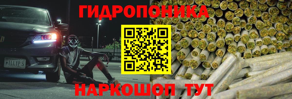 Марихуана AK-47 Россия