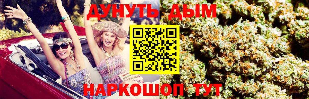A-PVP СОЛЬ   Бошки Шишки  Вход с VPN  ГАШИШ  Россия  ГАШ  LSD-25  Меф МЯУ МЯУ кристаллы  Конопля  Как найти закладки?  Cocaine 