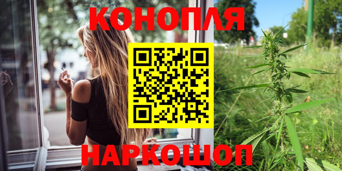 Бошки Шишки индика  Вход с VPN  Россия  Шишки марихуана конопля 